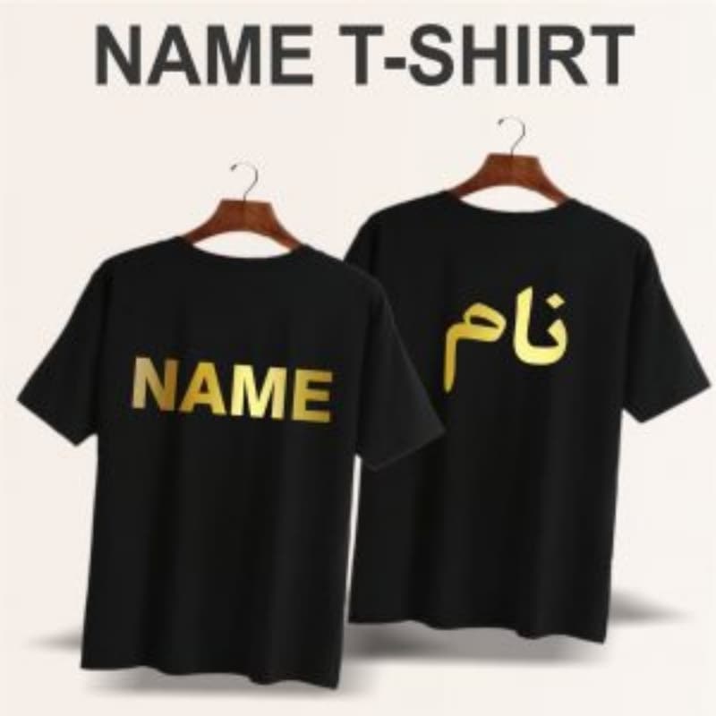 Customize T-shirt ( Name )
